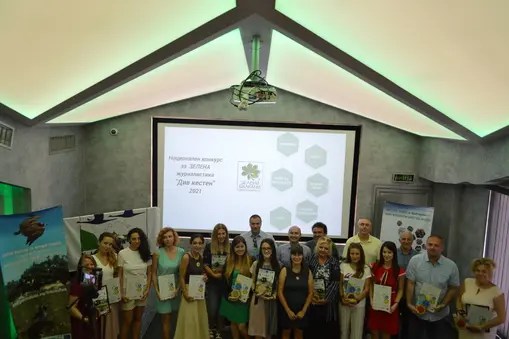 Awarded participants
